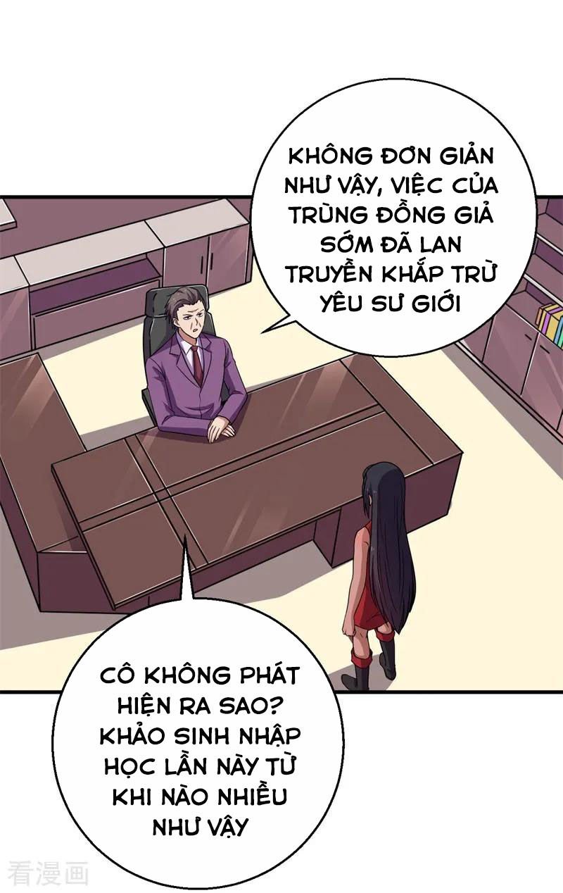 Bị Ép Trở Thành Người Mạnh Nhất Thế Giới Chapter 57 - Trang 2
