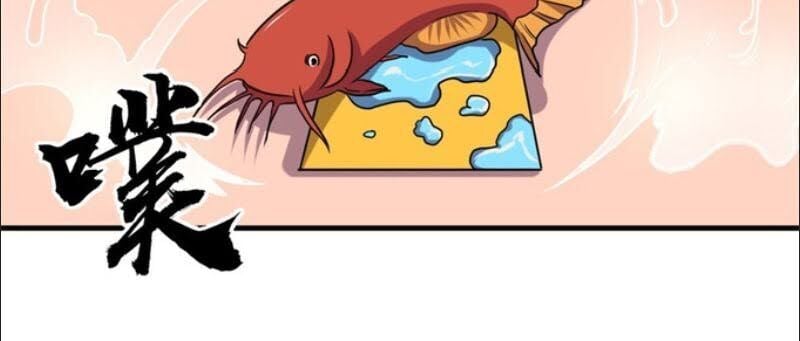 Bị Ép Trở Thành Người Mạnh Nhất Thế Giới Chapter 58 - Trang 2