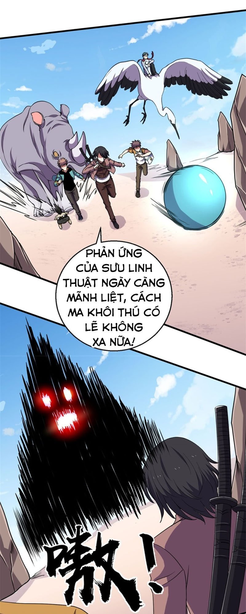 Bị Ép Trở Thành Người Mạnh Nhất Thế Giới Chapter 61 - Trang 2