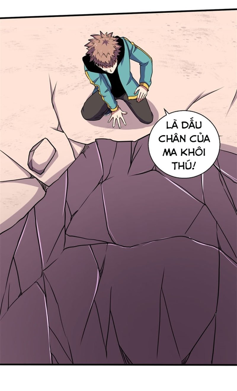Bị Ép Trở Thành Người Mạnh Nhất Thế Giới Chapter 61 - Trang 2