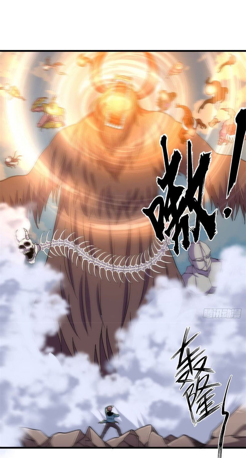 Bị Ép Trở Thành Người Mạnh Nhất Thế Giới Chapter 62 - Trang 2