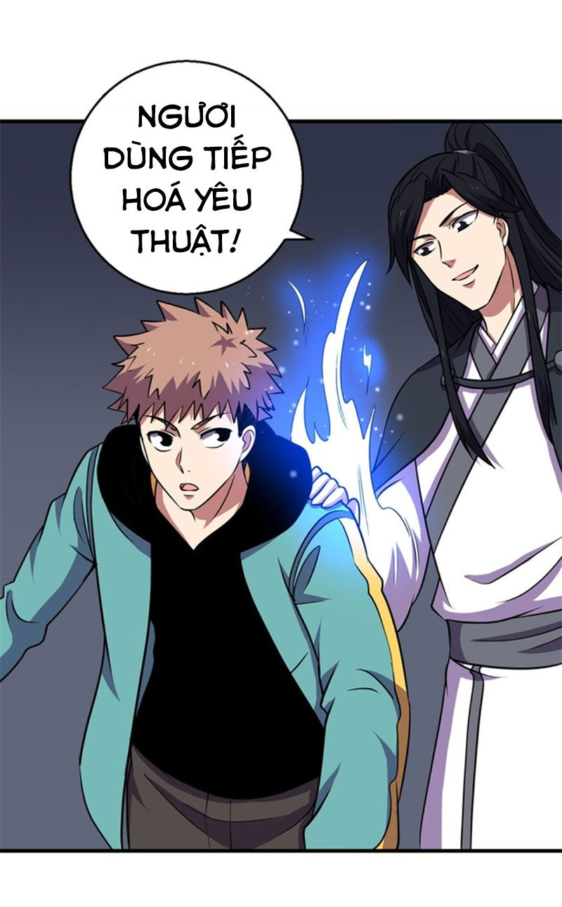 Bị Ép Trở Thành Người Mạnh Nhất Thế Giới Chapter 68 - Trang 2