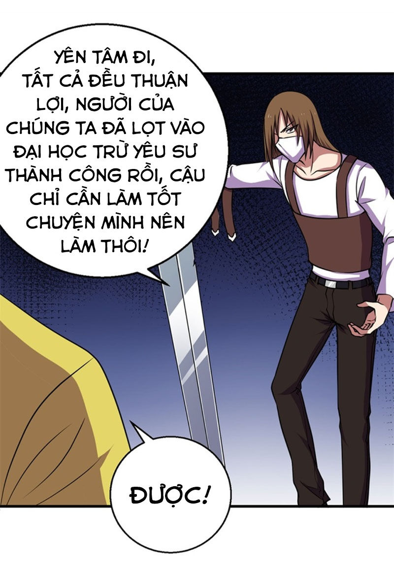 Bị Ép Trở Thành Người Mạnh Nhất Thế Giới Chapter 69 - Trang 2
