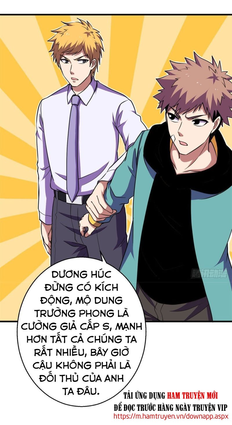 Bị Ép Trở Thành Người Mạnh Nhất Thế Giới Chapter 72 - Trang 2