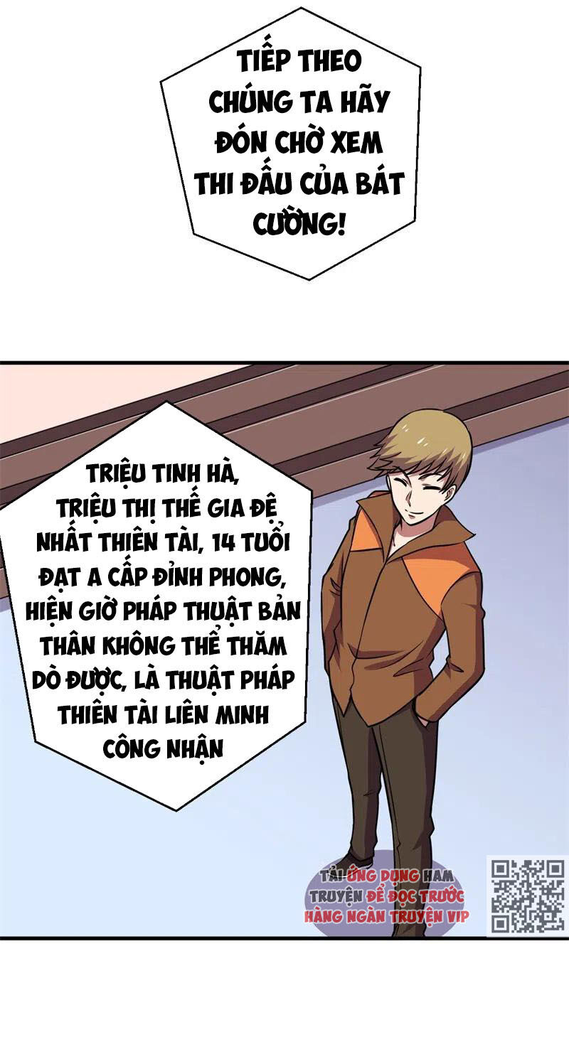 Bị Ép Trở Thành Người Mạnh Nhất Thế Giới Chapter 76 - Trang 2