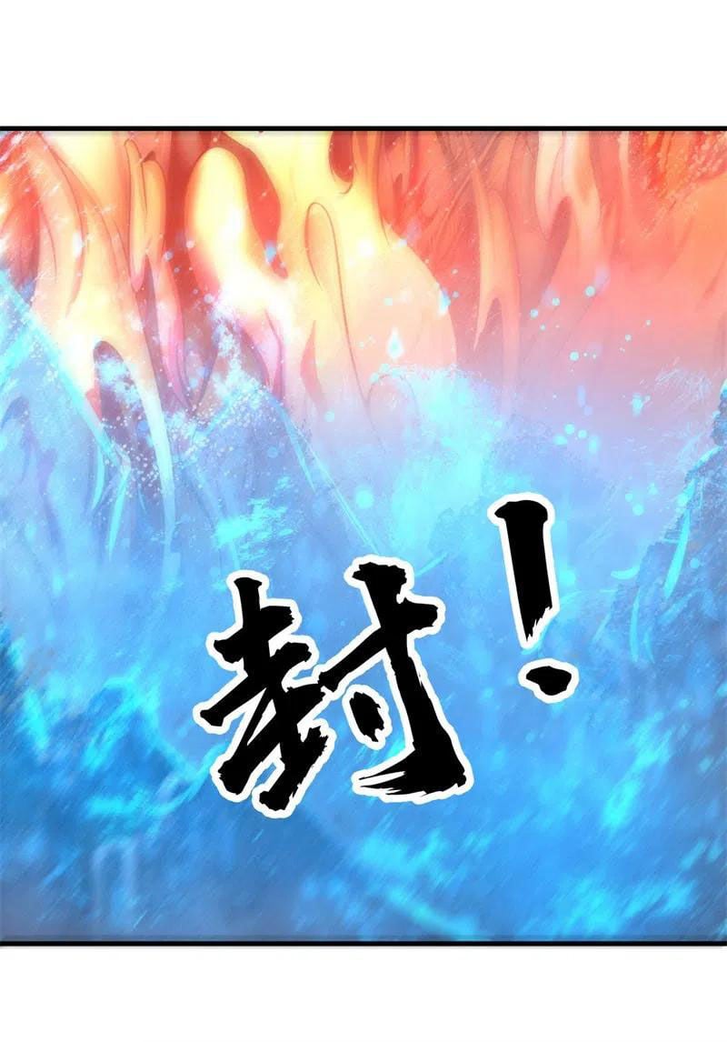 Bị Ép Trở Thành Người Mạnh Nhất Thế Giới Chapter 79 - Trang 2