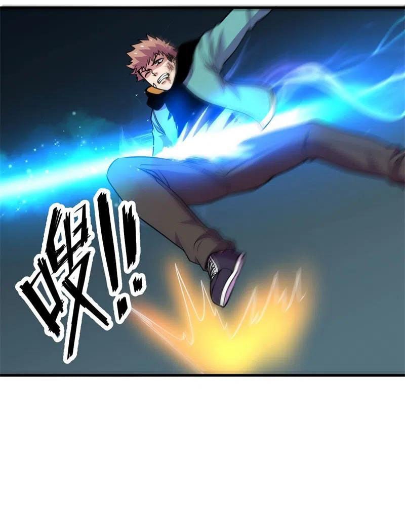 Bị Ép Trở Thành Người Mạnh Nhất Thế Giới Chapter 81 - Trang 2