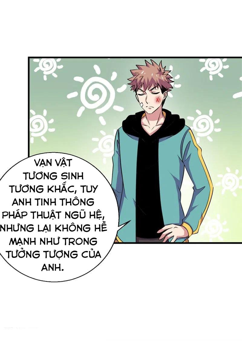 Bị Ép Trở Thành Người Mạnh Nhất Thế Giới Chapter 82 - Trang 2