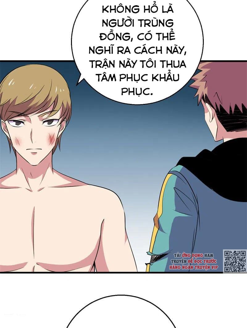 Bị Ép Trở Thành Người Mạnh Nhất Thế Giới Chapter 82 - Trang 2
