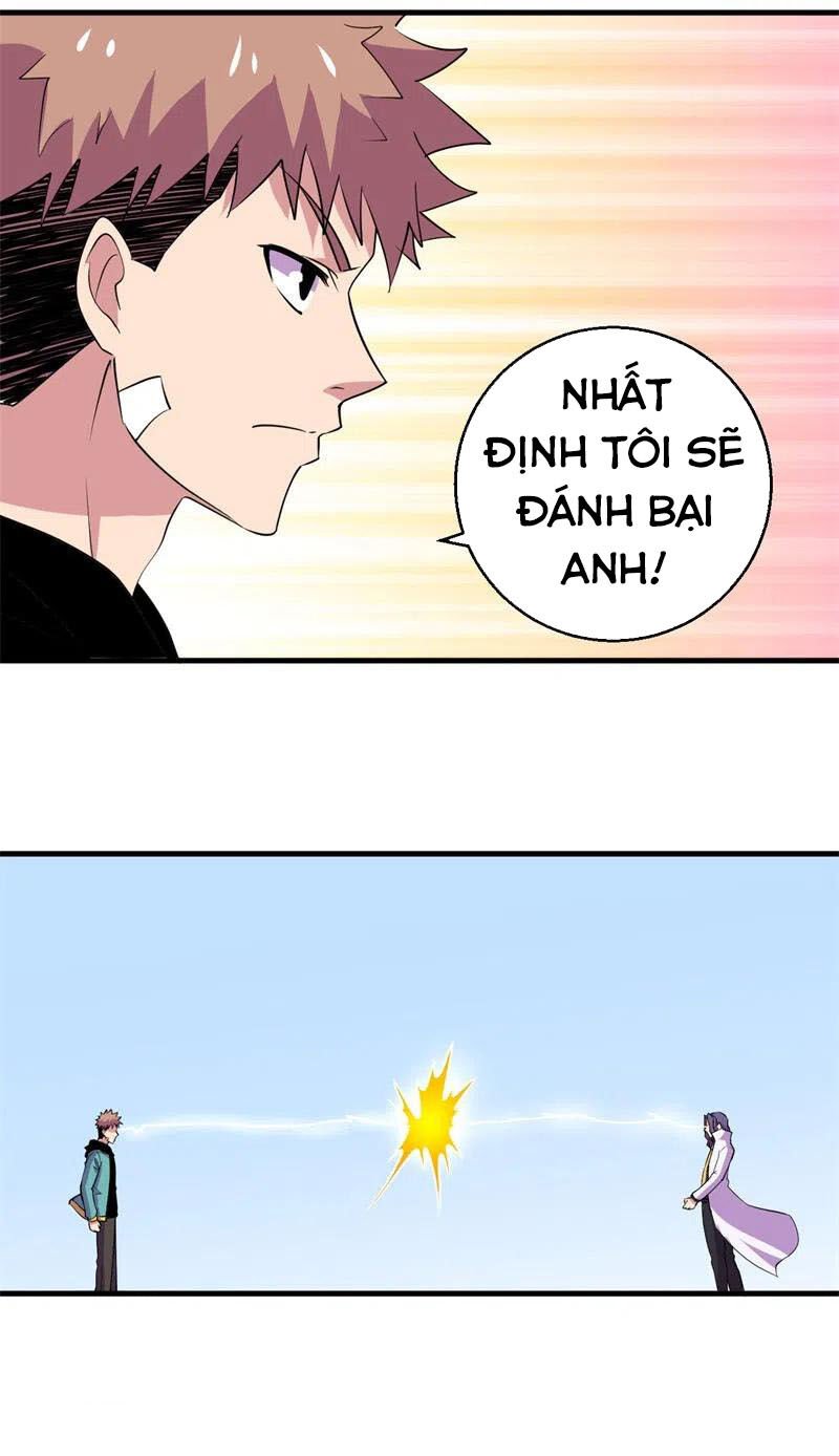 Bị Ép Trở Thành Người Mạnh Nhất Thế Giới Chapter 83 - Trang 2