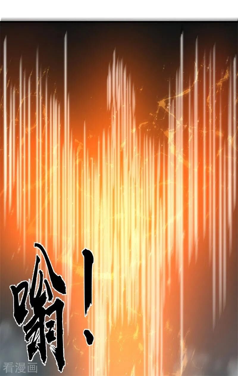 Bị Ép Trở Thành Người Mạnh Nhất Thế Giới Chapter 83 - Trang 2