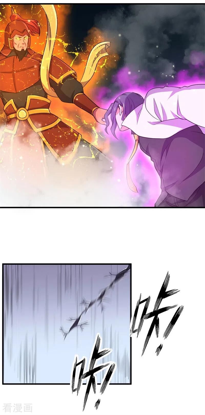 Bị Ép Trở Thành Người Mạnh Nhất Thế Giới Chapter 84 - Trang 2