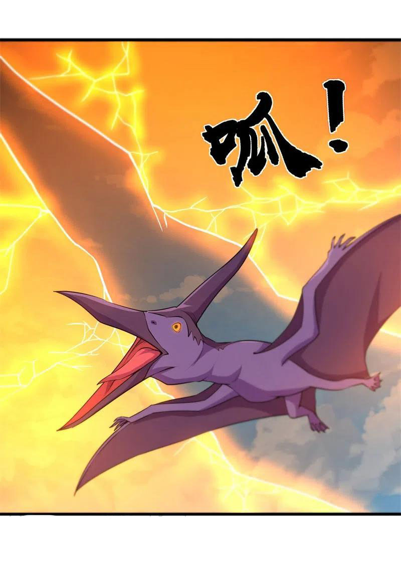 Bị Ép Trở Thành Người Mạnh Nhất Thế Giới Chapter 84 - Trang 2