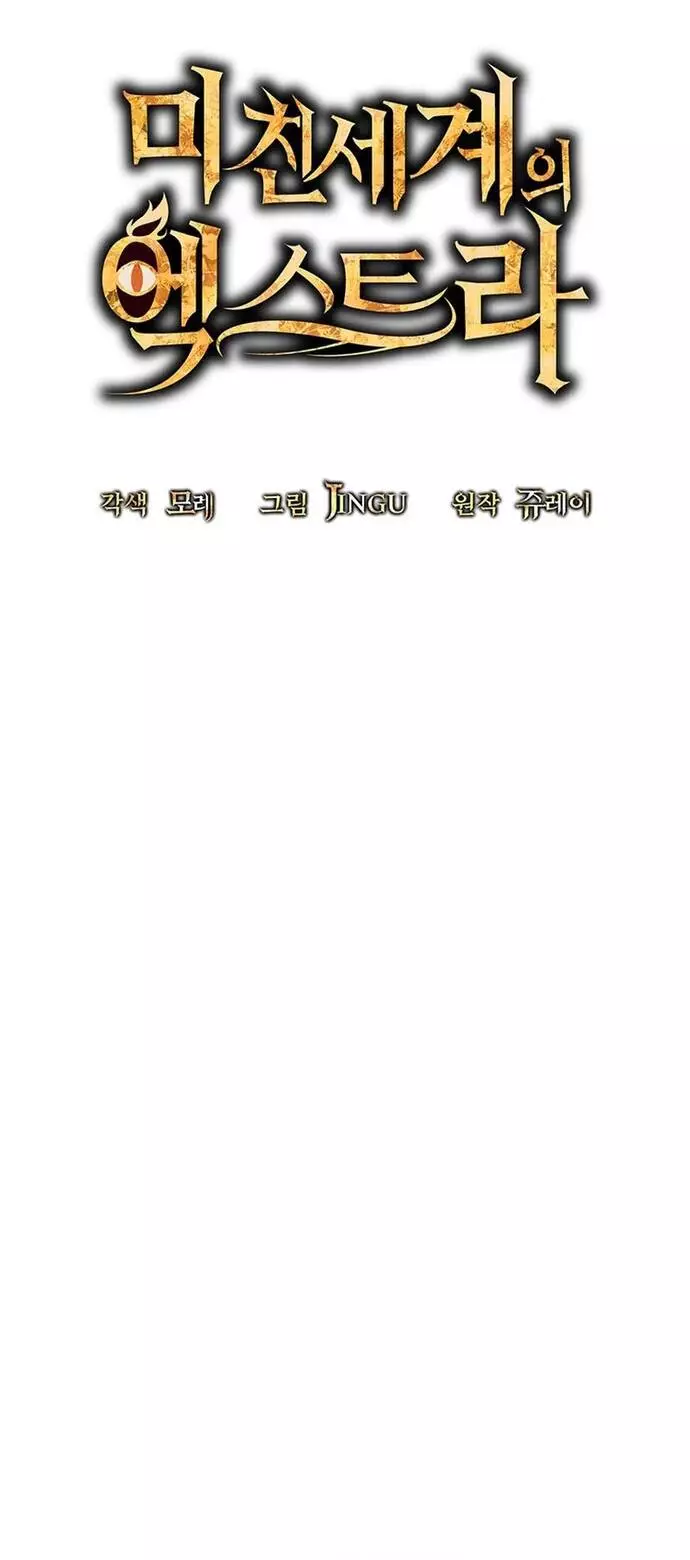Bị Kẹt Trong Tòa Tháp Thử Thách Với Vai Trò Là Một Quần Chúng Chapter 5 17