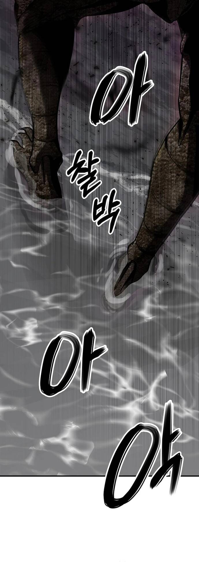 Bị Kẹt Trong Tòa Tháp Thử Thách Với Vai Trò Là Một Quần Chúng Chapter 8 69