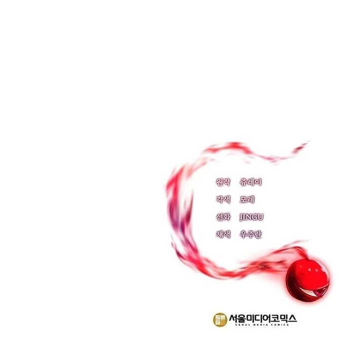 Bị Kẹt Trong Tòa Tháp Thử Thách Với Vai Trò Là Một Quần Chúng Chapter 8 73