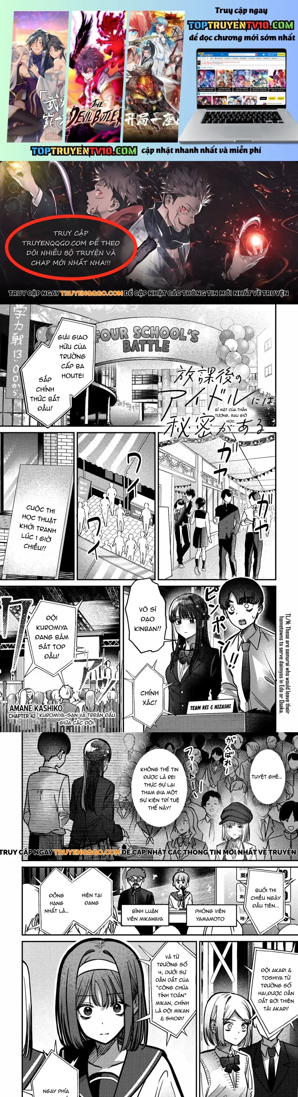 Bí Mật Của Idol, Sau Giờ Học Chapter 42 - Trang 2