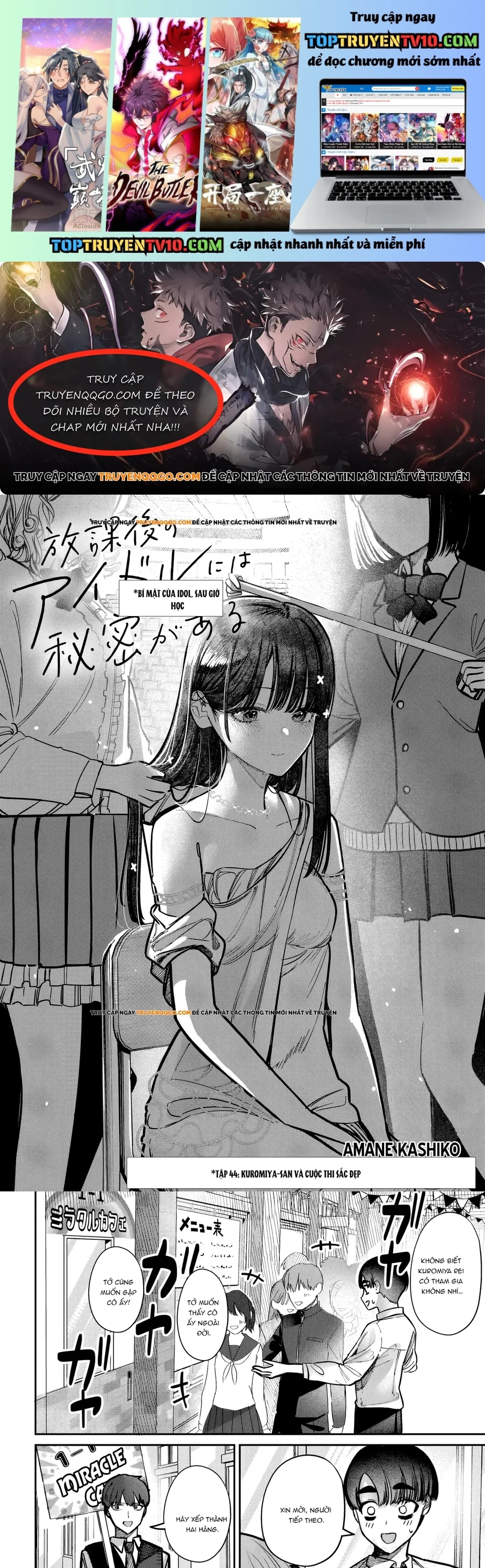 Bí Mật Của Idol, Sau Giờ Học Chapter 44 - Trang 2