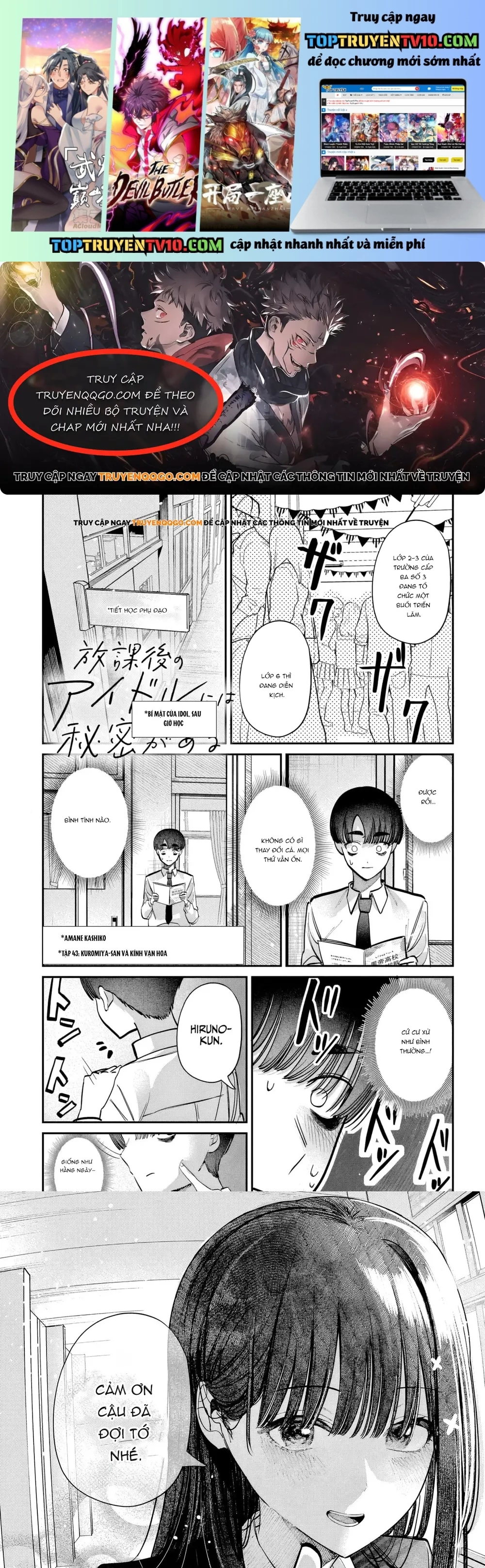 Bí Mật Của Idol, Sau Giờ Học Chapter 45 - Trang 2