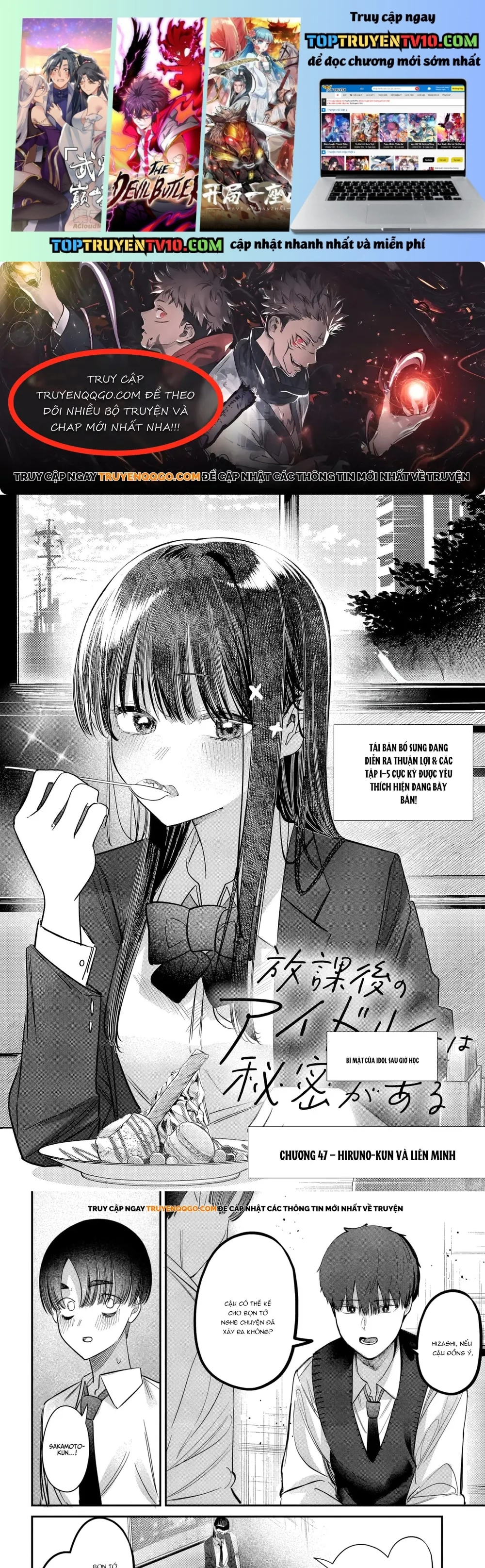 Bí Mật Của Idol, Sau Giờ Học Chapter 47 - Trang 2