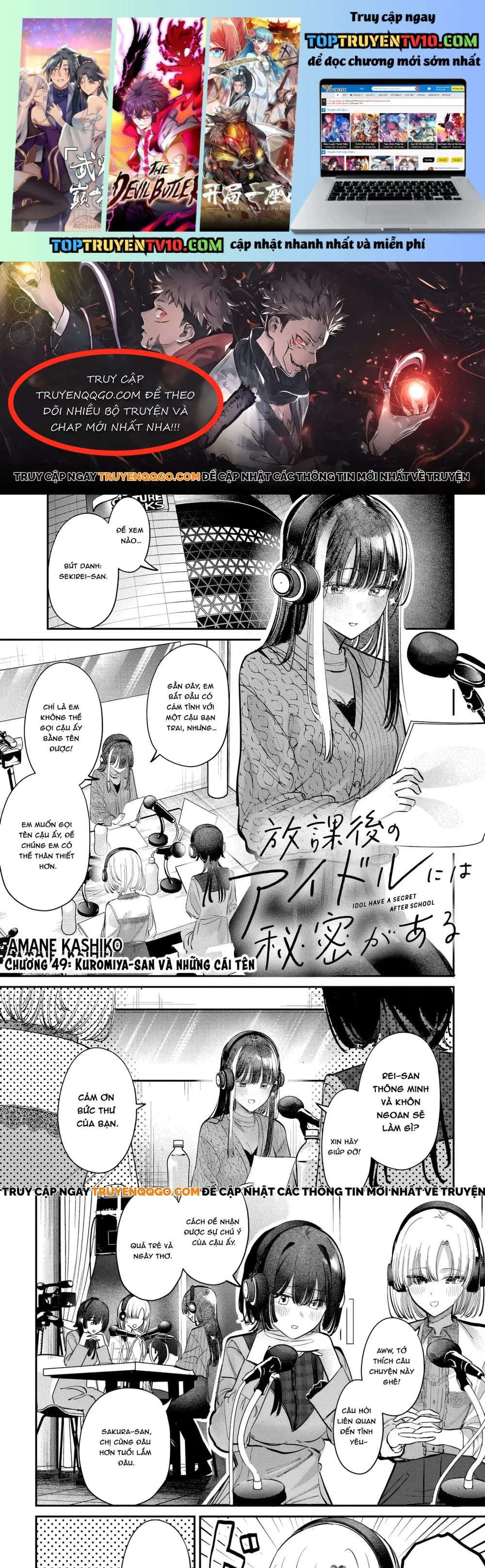 Bí Mật Của Idol, Sau Giờ Học Chapter 49 - Next Chapter 50