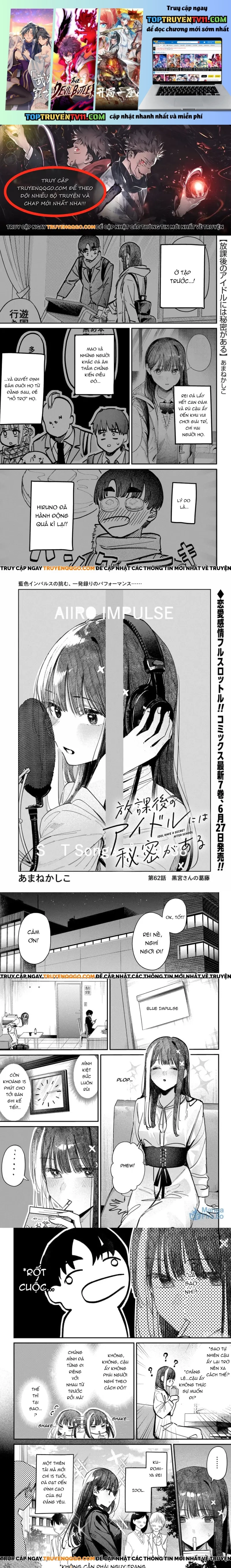 Bí Mật Của Idol, Sau Giờ Học Chapter 62 - Trang 2