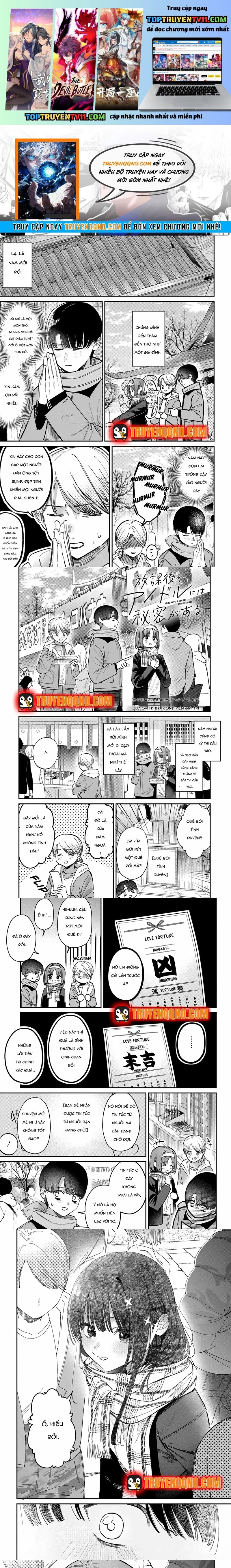 Bí Mật Của Idol, Sau Giờ Học Chapter 71 1