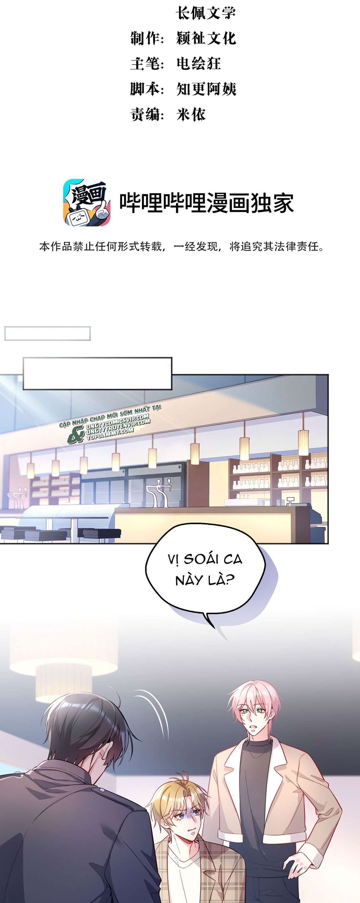 Bí Mật Của Nhân Viên K Chapter 103 - Next Chapter 104
