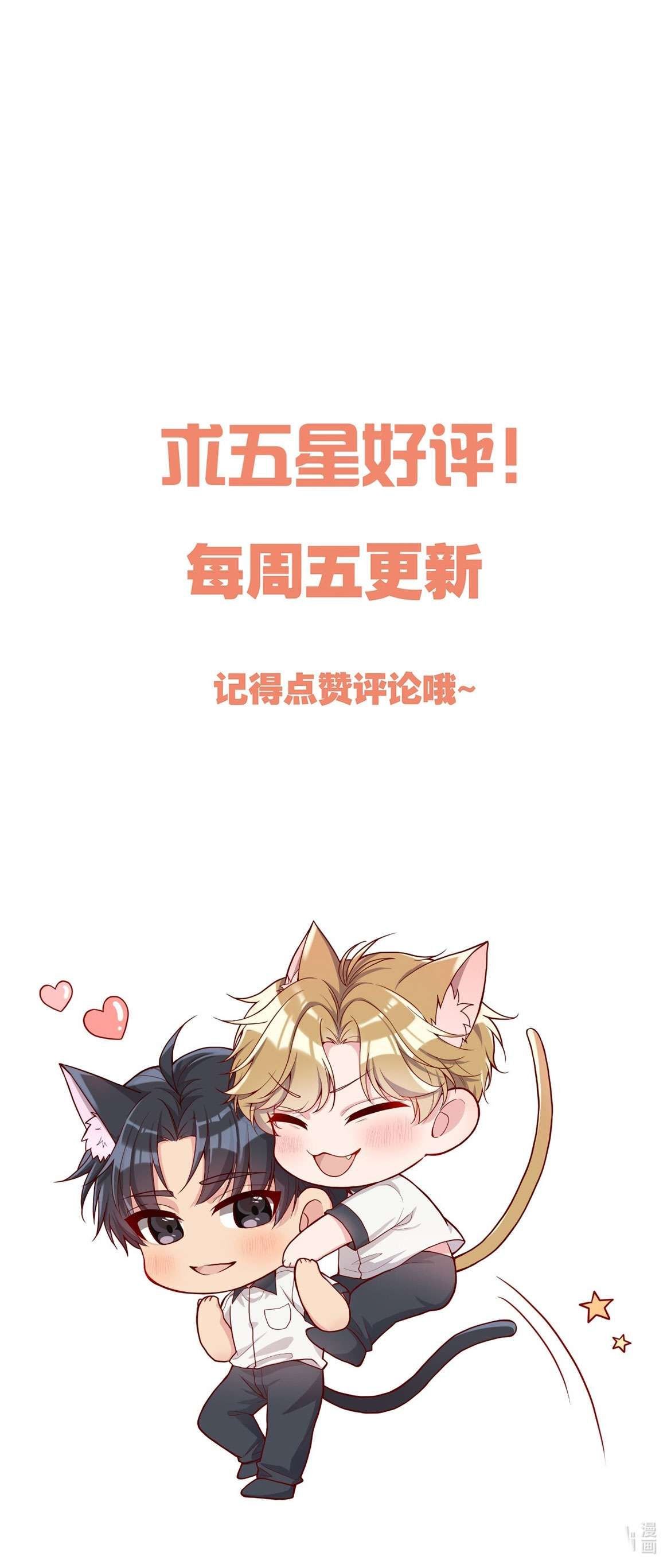 Bí Mật Của Nhân Viên K Chapter 103 - Next Chapter 104
