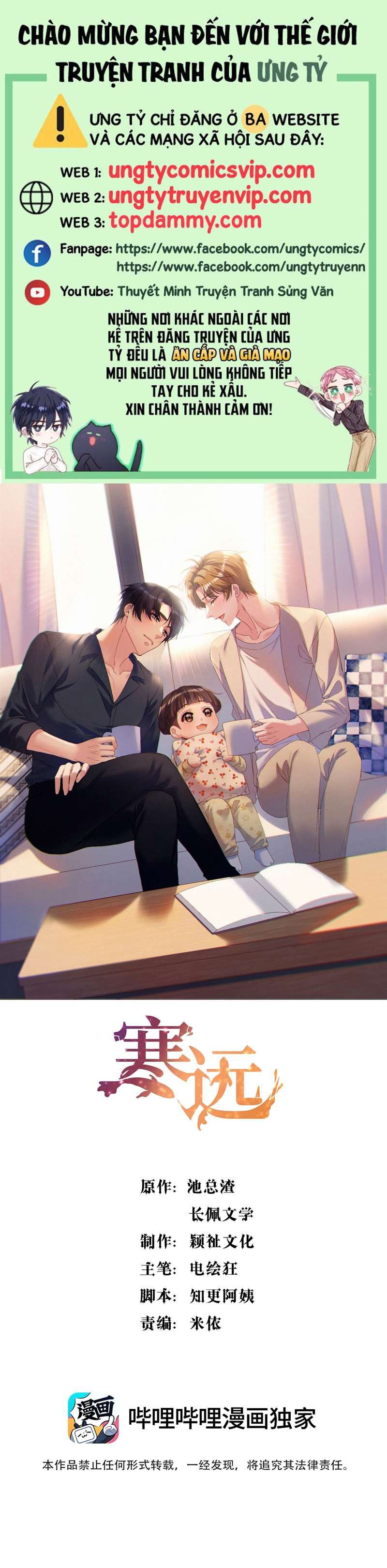 Bí Mật Của Nhân Viên K Chapter 109 - Next Chapter 111
