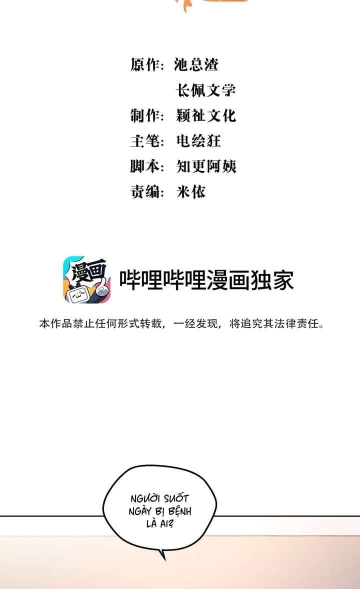 Bí Mật Của Nhân Viên K Chapter 121 - Next Chapter 122