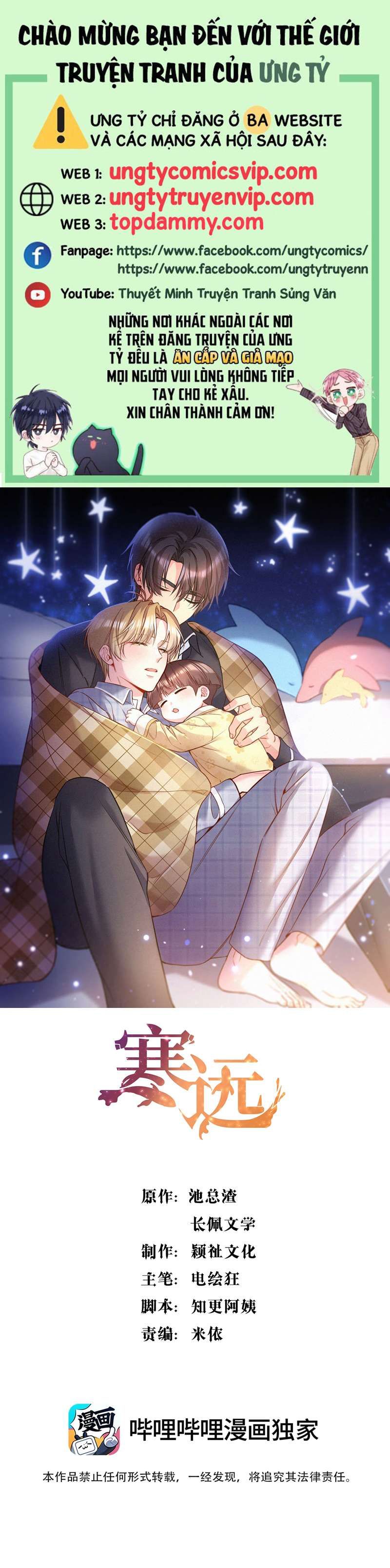 Bí Mật Của Nhân Viên K Chapter 124 - Next Chapter 125