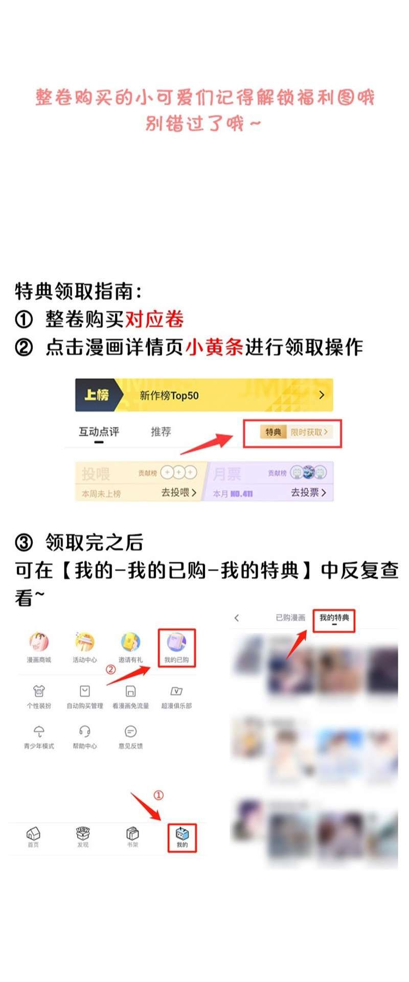 Bí Mật Của Nhân Viên K Chapter 124 - Next Chapter 125
