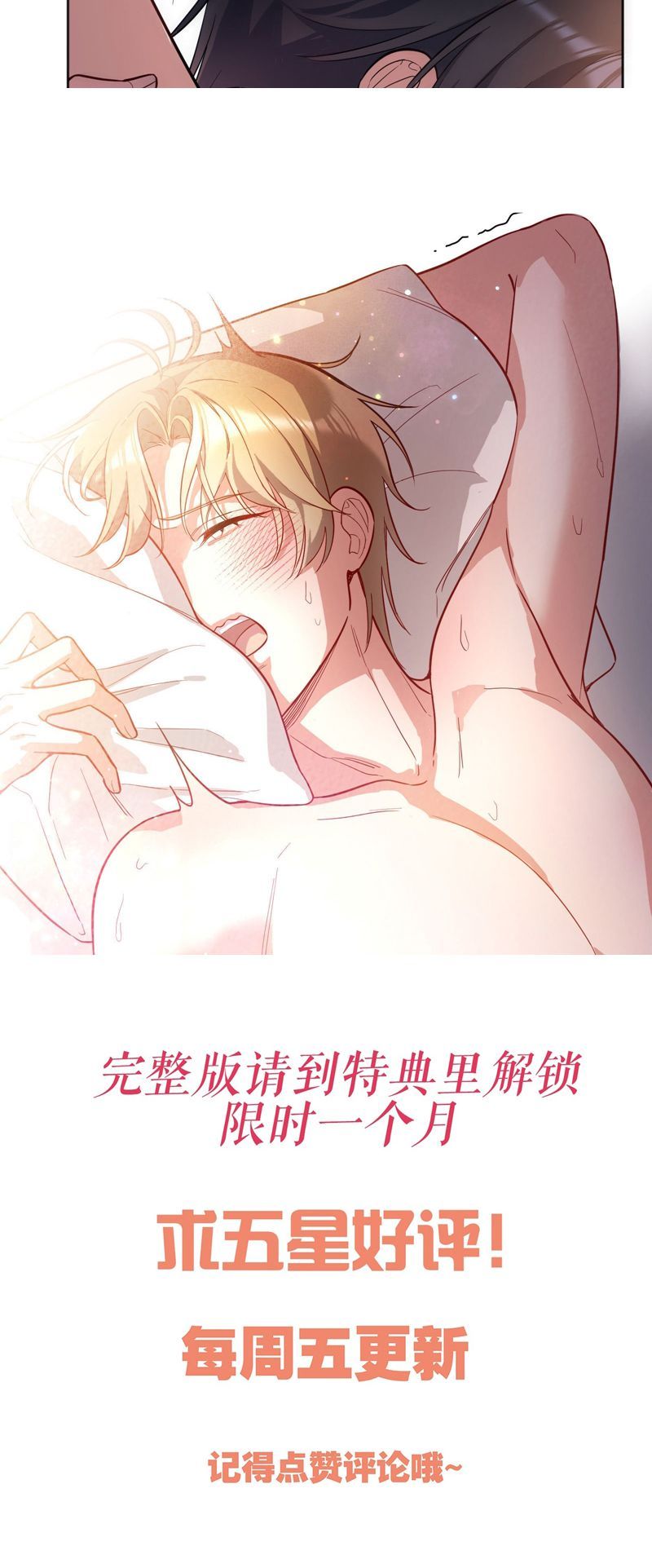 Bí Mật Của Nhân Viên K Chapter 131 - Next Chapter 132