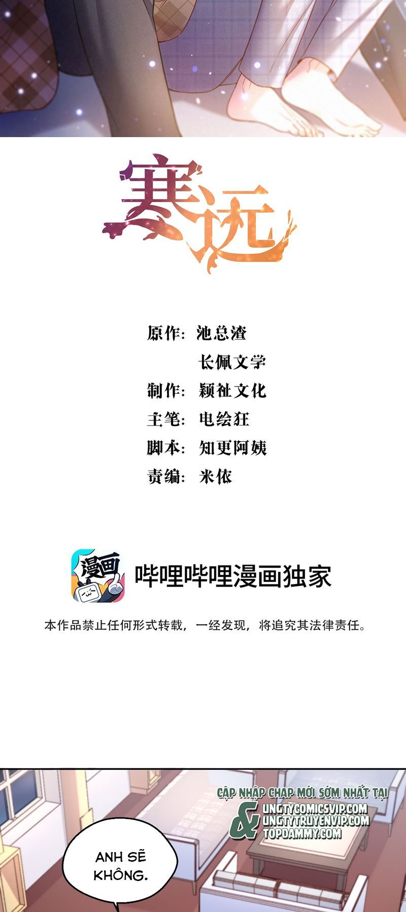 Bí Mật Của Nhân Viên K Chapter 133 - Next Chapter 134