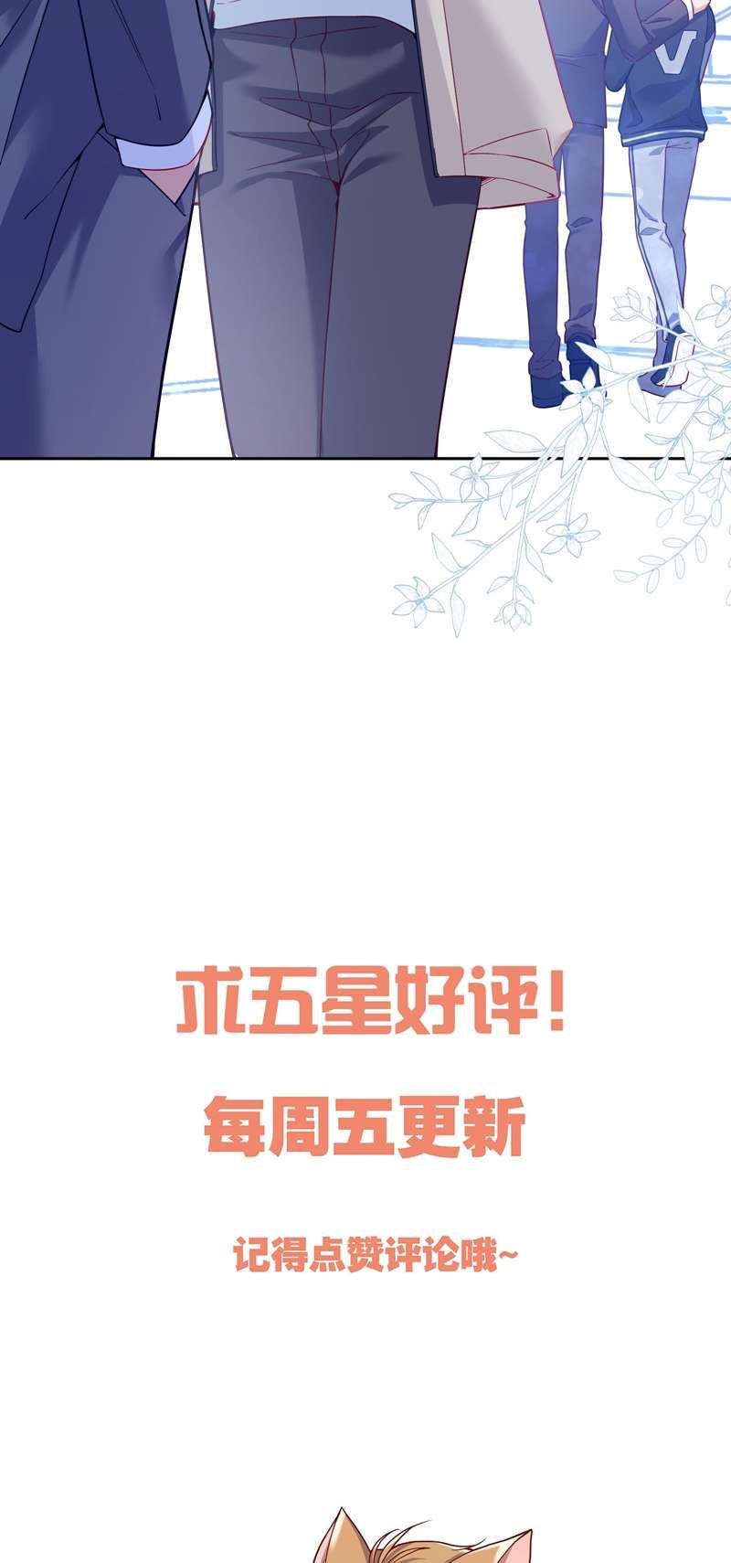 Bí Mật Của Nhân Viên K Chapter 135 - Next Chapter 136