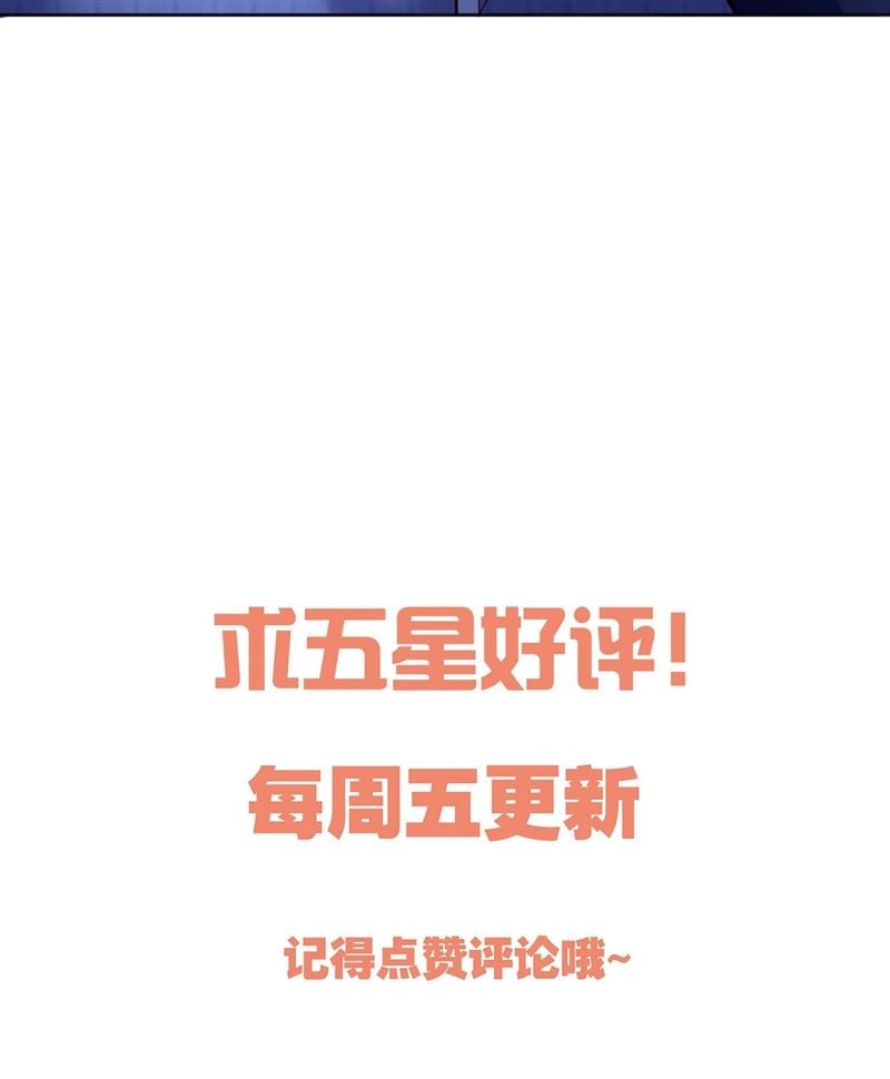 Bí Mật Của Nhân Viên K Chapter 136 - Next Chapter 137