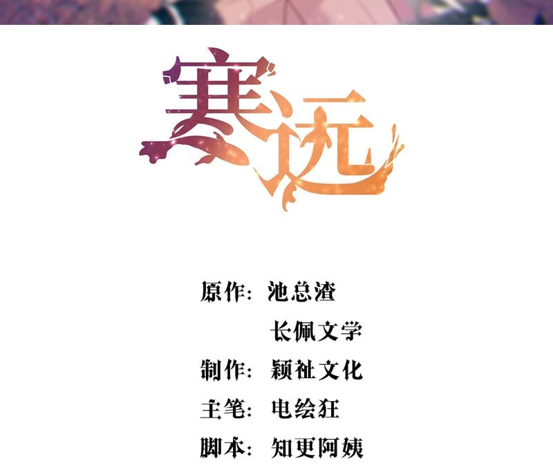 Bí Mật Của Nhân Viên K Chapter 138 - Next Chapter 139