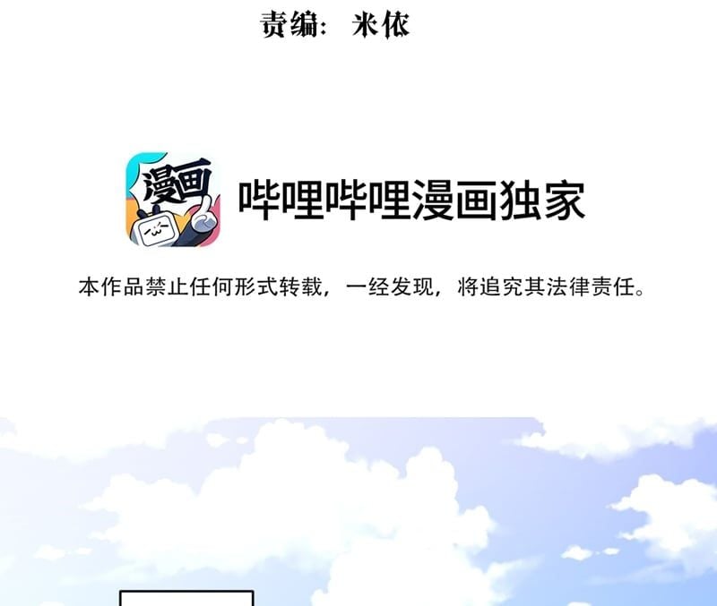 Bí Mật Của Nhân Viên K Chapter 138 - Next Chapter 139