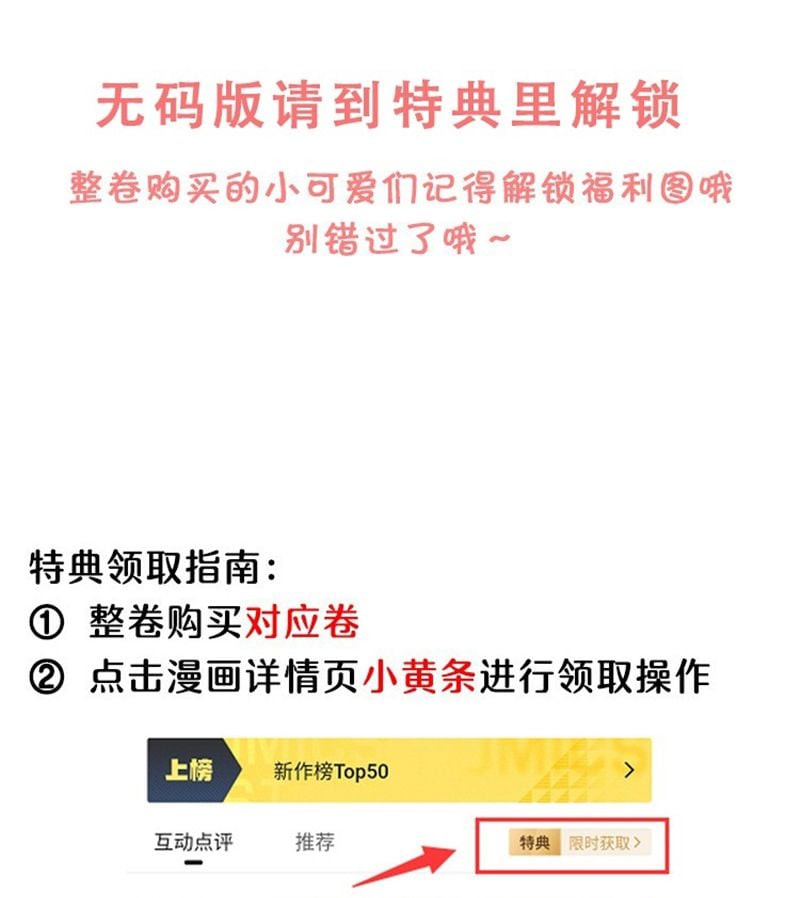 Bí Mật Của Nhân Viên K Chapter 138 - Next Chapter 139