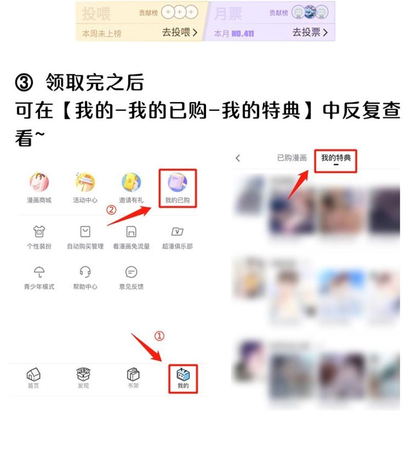 Bí Mật Của Nhân Viên K Chapter 138 - Next Chapter 139