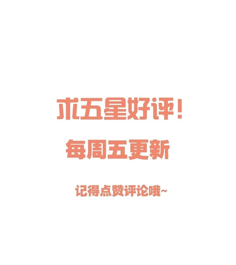 Bí Mật Của Nhân Viên K Chapter 138 - Next Chapter 139
