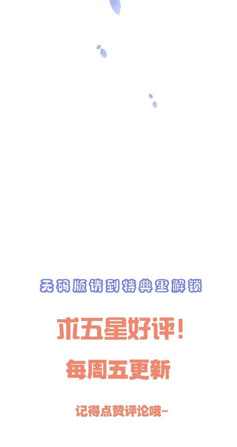 Bí Mật Của Nhân Viên K Chapter 139 - Next Chapter 140