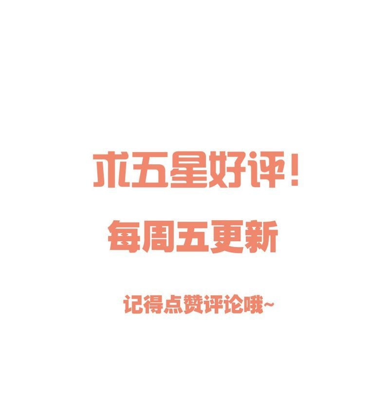 Bí Mật Của Nhân Viên K Chapter 76 - Next Chapter 77