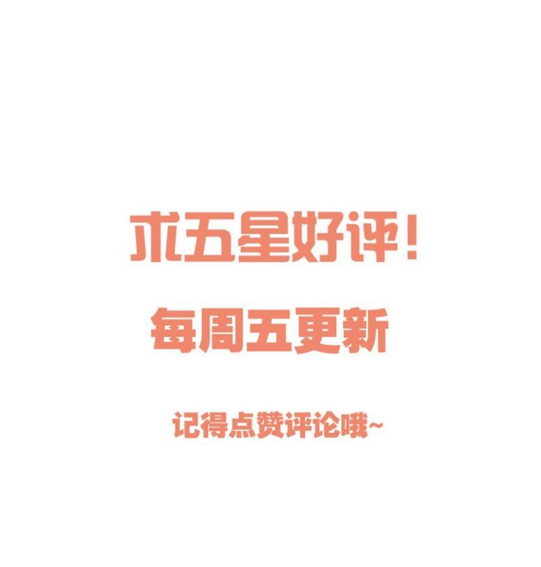 Bí Mật Của Nhân Viên K Chapter 77 - Next Chapter 78