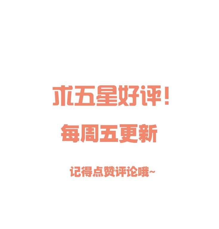Bí Mật Của Nhân Viên K Chapter 79 - Next Chapter 80