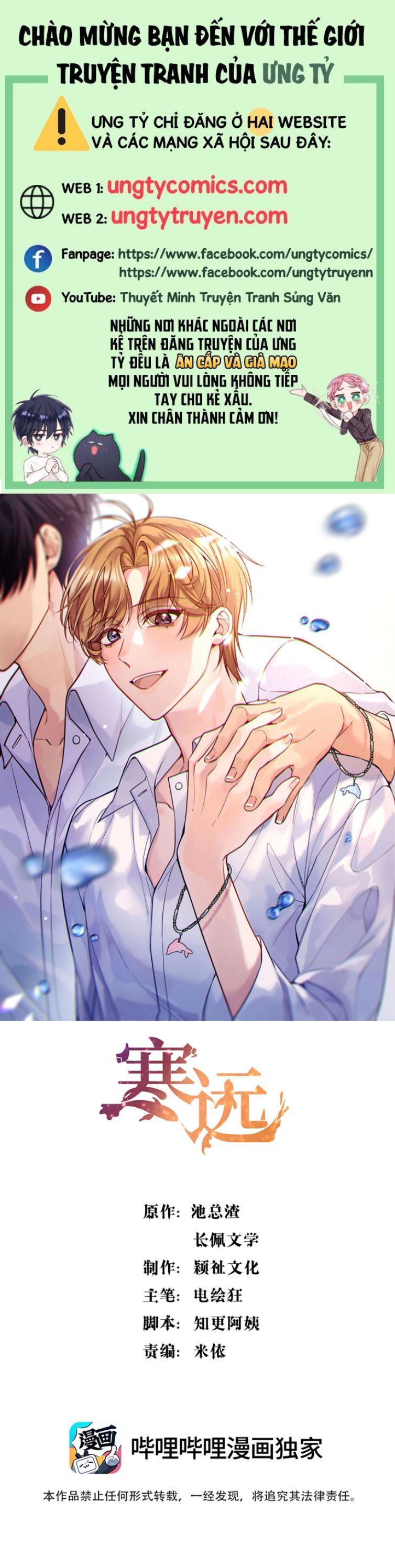 Bí Mật Của Nhân Viên K Chapter 82 - Next Chapter 83