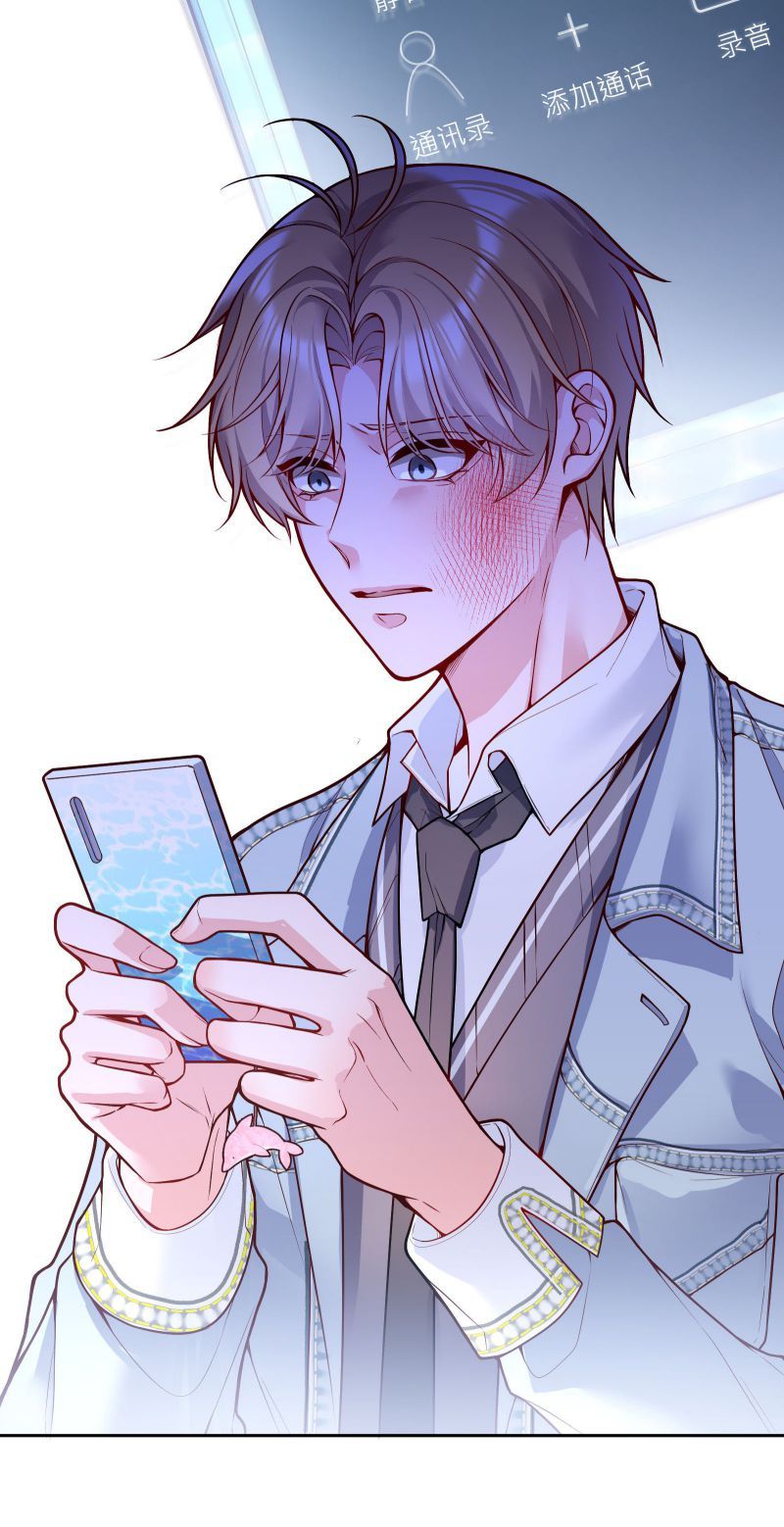 Bí Mật Của Nhân Viên K Chapter 82 - Next Chapter 83