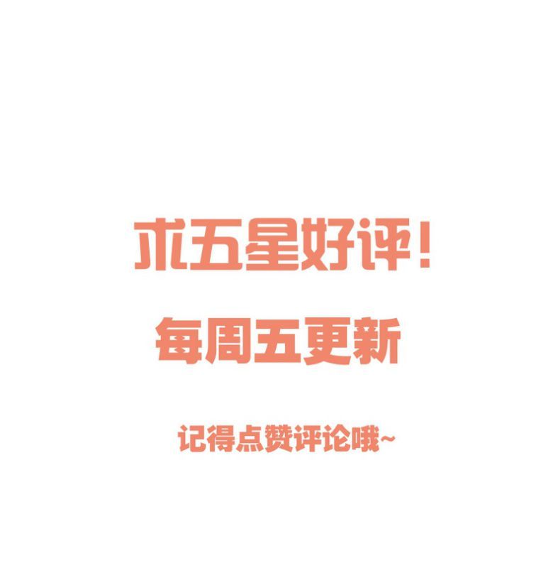 Bí Mật Của Nhân Viên K Chapter 83 - Next Chapter 84