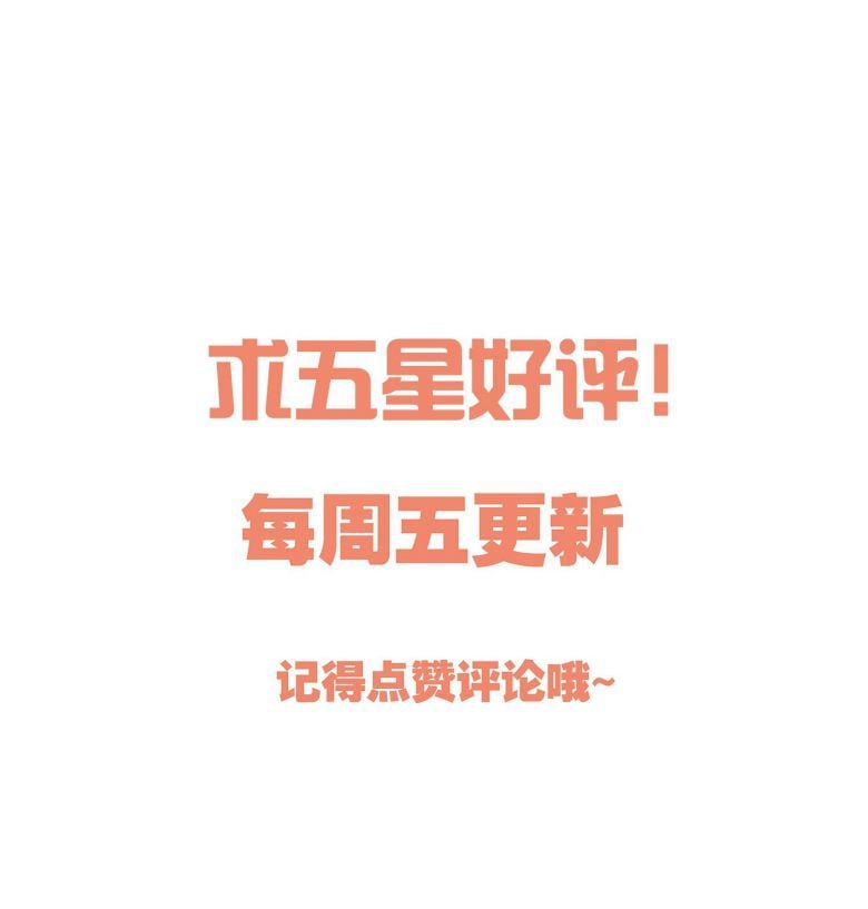Bí Mật Của Nhân Viên K Chapter 87 - Next Chapter 88